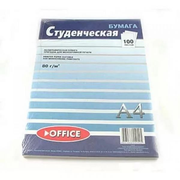 Бумага Noname Студенческая 14С1 A4 80 г/м2 100 л. покрытие матовое белый